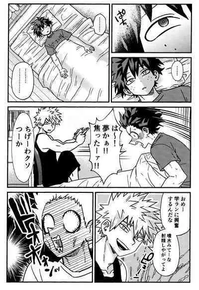 ImaPla Kentaiki Honey