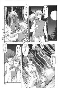 [Kazasuzu] PuriPuri Mermaid 2