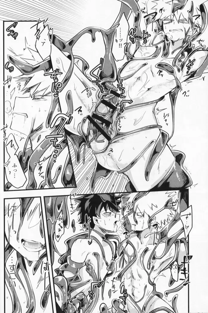 Chocolate xx osananajimi
