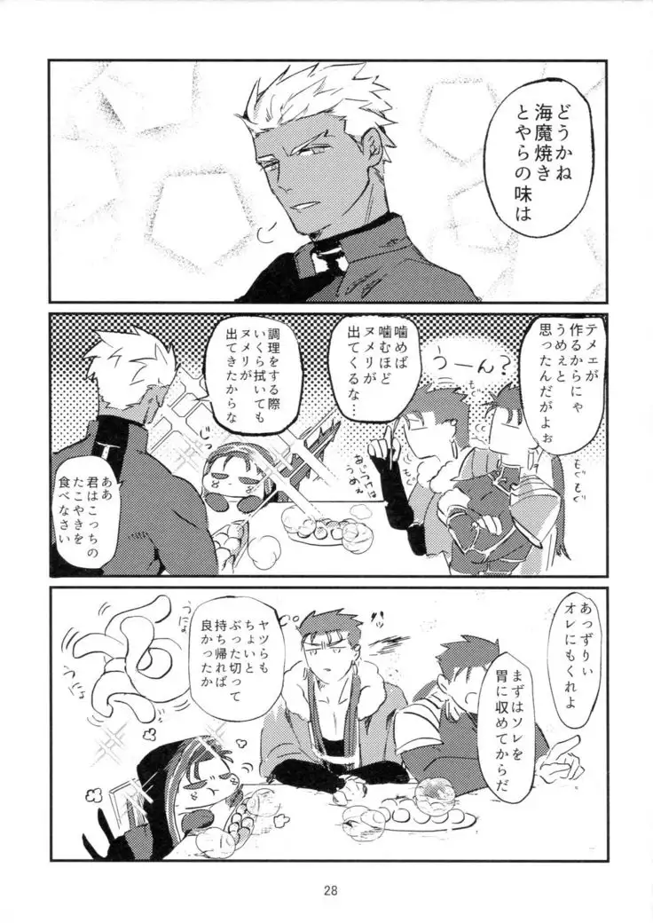 Itsunomani!!