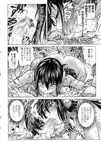 COMIC Masyo 2015-08