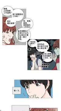 [The Jinshan] Sadistic Beauty | 虐美人 Ch.1-51[Chinese] [17+沒有漢化]