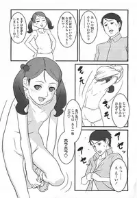 Comic LO 2007-07 Vol. 40