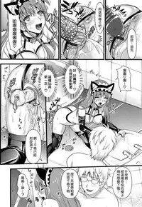 [Kojima Saya] Tsundere M Maid [Chinese] [无毒汉化组]