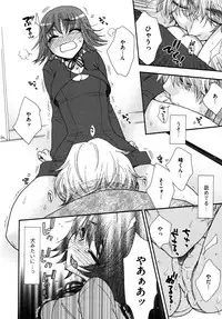 [Oonami Youko] Zettai Fukujuu Kanojo