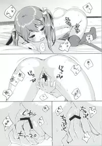 (C86) [Tamagohan (Saitou Miya)] Hatsu! Zuikaku Hitori Maintenance (Kantai Collection -KanColle-)