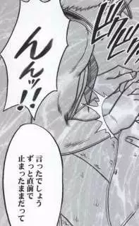 [Crimson Comics] Hebihime Kyoku (Mobile Phone version)