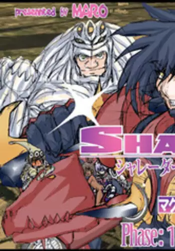 [Global One (MARO)] Shalader Second 28 - Gouyoku no Maou