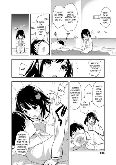 Shuudengo no Omukae | Pick Up After the Last Train