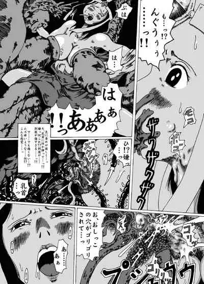 meruru hakai-dragon qowst dai no daibouken ibunroku kijinro