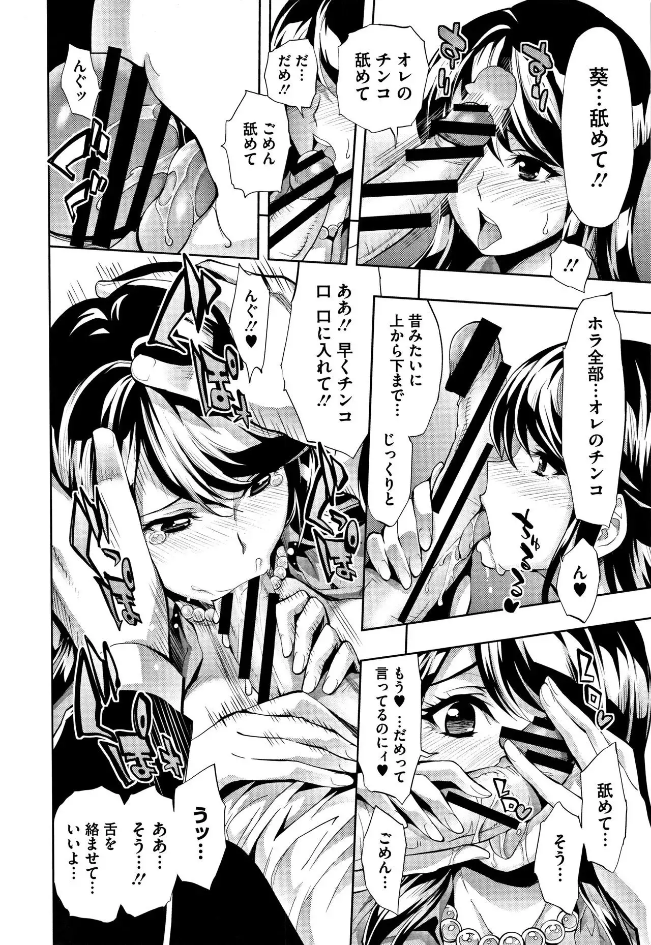 Taneuma no Yakata