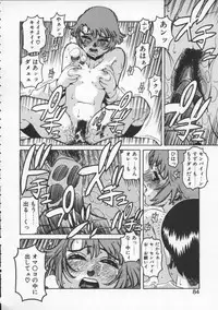 [Hidiri Rei] Abunai Etsuko Sensei