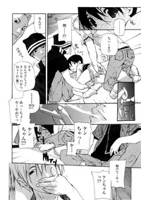 [Makoto Nanase] Junkokusan Tennenmono Shiyou