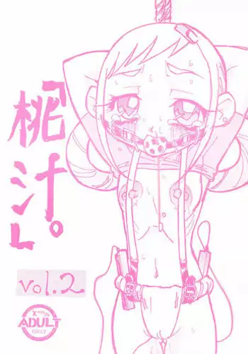 (C75) [Mizuiro Zennmai (Dori Rumoi)] Momojiru. vol. 10 (Minky Momo)
