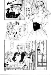 [Satou Takahiro] Justice Fist