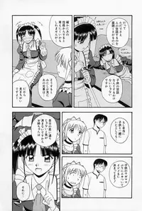 [Satou Chagashi] Home Maid Sisters