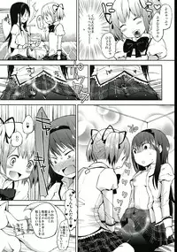 (C82) [flowerchildUEDA (FLOWERCHILD)] Tarinai Futanari (Puella Magi Madoka Magika)