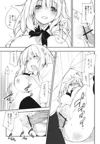 (C81) [Mono x Chro (Kokonoka)] Momo no Tennensui (To Love-Ru Darkness)