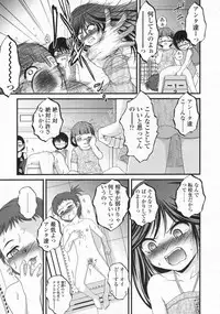 COMIC LO 2008-10 Vol. 55