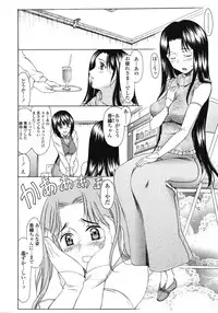 COMIC Tenma 2009-03 Vol. 130