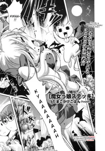 同年幼馴染ぎゆしの