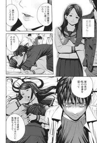 COMIC Koh 2017-11 [Digital]