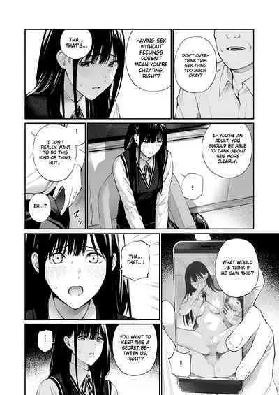 Kare no Shiranai Himitsu o Irete.