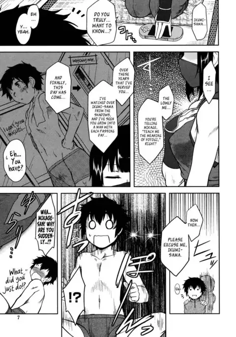 Bokunchi no Mikage-san Ch.1