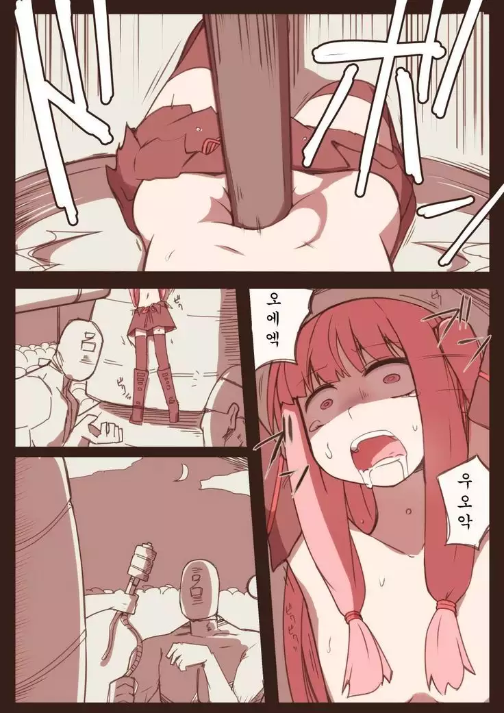 Ryona no Kane 2017