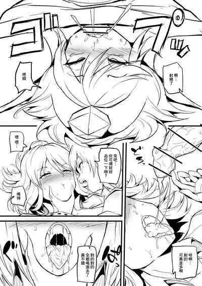 Momi Aya Manga