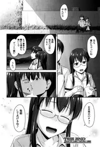 BUSTER COMIC 2016-09
