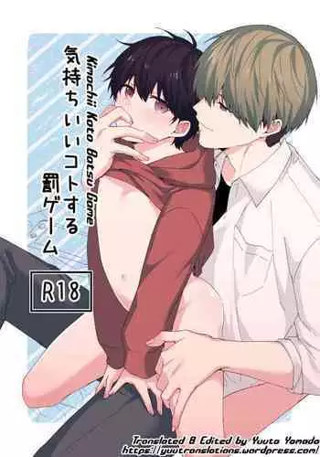 とりあえず触手で。
