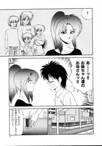 [Ikoma Ippei] Kyousuke to 6-nin no Onna-tachi Efu! Kaiteiban