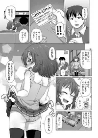 COMIC LO 2019-09