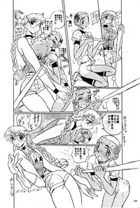 [Ichizo Shouten] Girl Beats Boy Baseball Extra