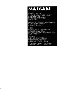 [Kaname (Siina Yuuki)] Jikken Jikken (Toaru Majutsu no Index) [Digital]