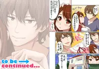 [Pink Pineapple] Nyotamen! ~Nyotaika Shita Ore wa Aniki no Kanojo!?~ 1