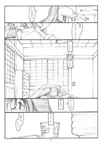 [bolze.] O,My Sadness Episode #3 (Ah! Megami-sama/Ah! My Goddess)