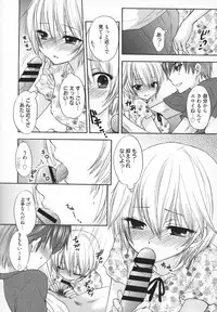 [Ozaki Miray] Houkago Love Mode - It is a love mode after school