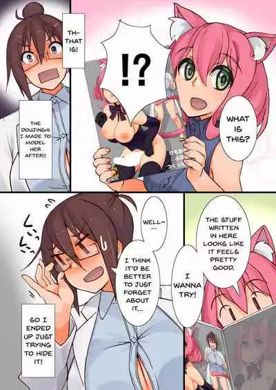 Kemomimi Futa O Tsukutta Yo | I Made A Futa With Cat Ears