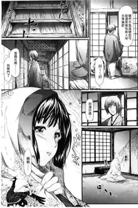 [Shiki Takuto] Tokoharu no Shoujo-tachi [Chinese] [精修版]