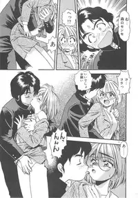 [Eno Akira] Crazy Diamond