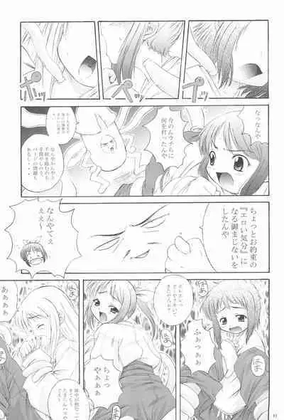 Gareishiki