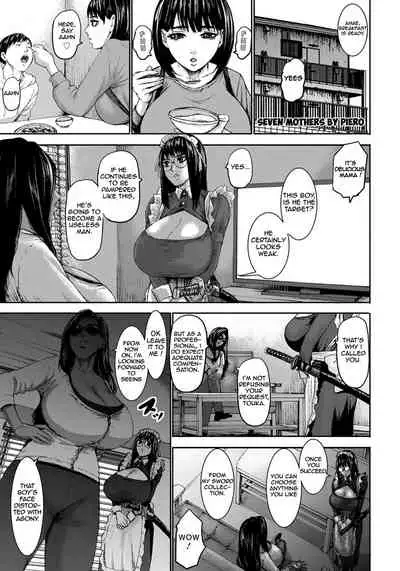 [PIero] Shichinin no Mama | Seven Mothers Ch. 1-8 [English] [Digital]