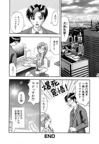 [Kuruma Ebi] Kanojo x Ore x Imouto ~Mikkai~