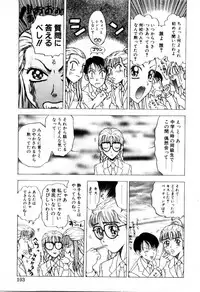 [Kobayashi Shounen] Tsubomi
