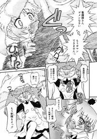 Comic RiN [2009-04] Vol.52