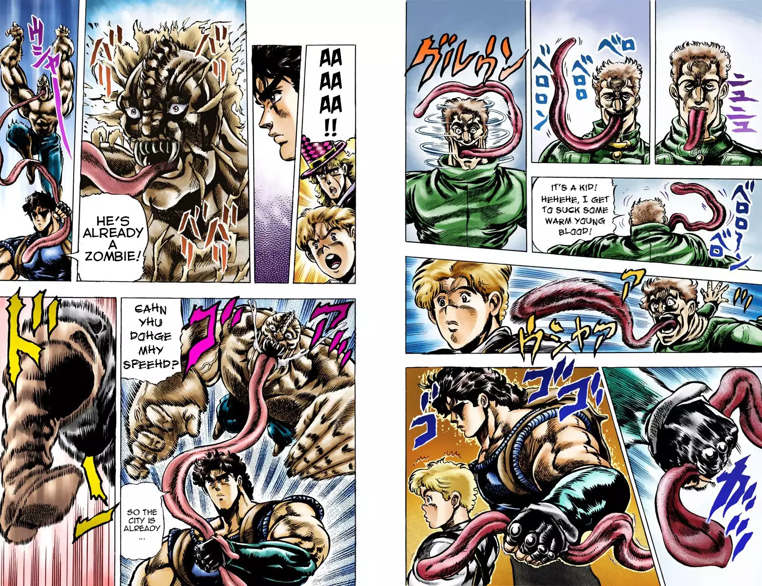 JoJo's Bizarre Adventure - Part 1: Phantom Blood