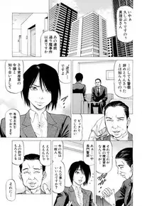 COMIC Mugen Tensei 2018-06 [Digital]