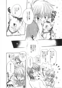 [Aranaga Hikaru] Chibikko Club